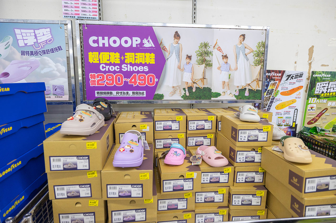 【2025新北樹林特賣會】美力運動世界年終鞋子特賣會,全館1折起童鞋、休閒鞋、工作鞋,只有13天再加碼滿千送百、買一送一多項好禮等你拿,樹林工業區鞋子特賣會 134 【2025新北樹林特賣會】美力運動世界年終鞋子特賣會,全館1折起童鞋、休閒鞋、工作鞋,只有13天再加碼滿千送百、買一送一多項好禮等你拿,樹林工業區鞋子特賣會 133