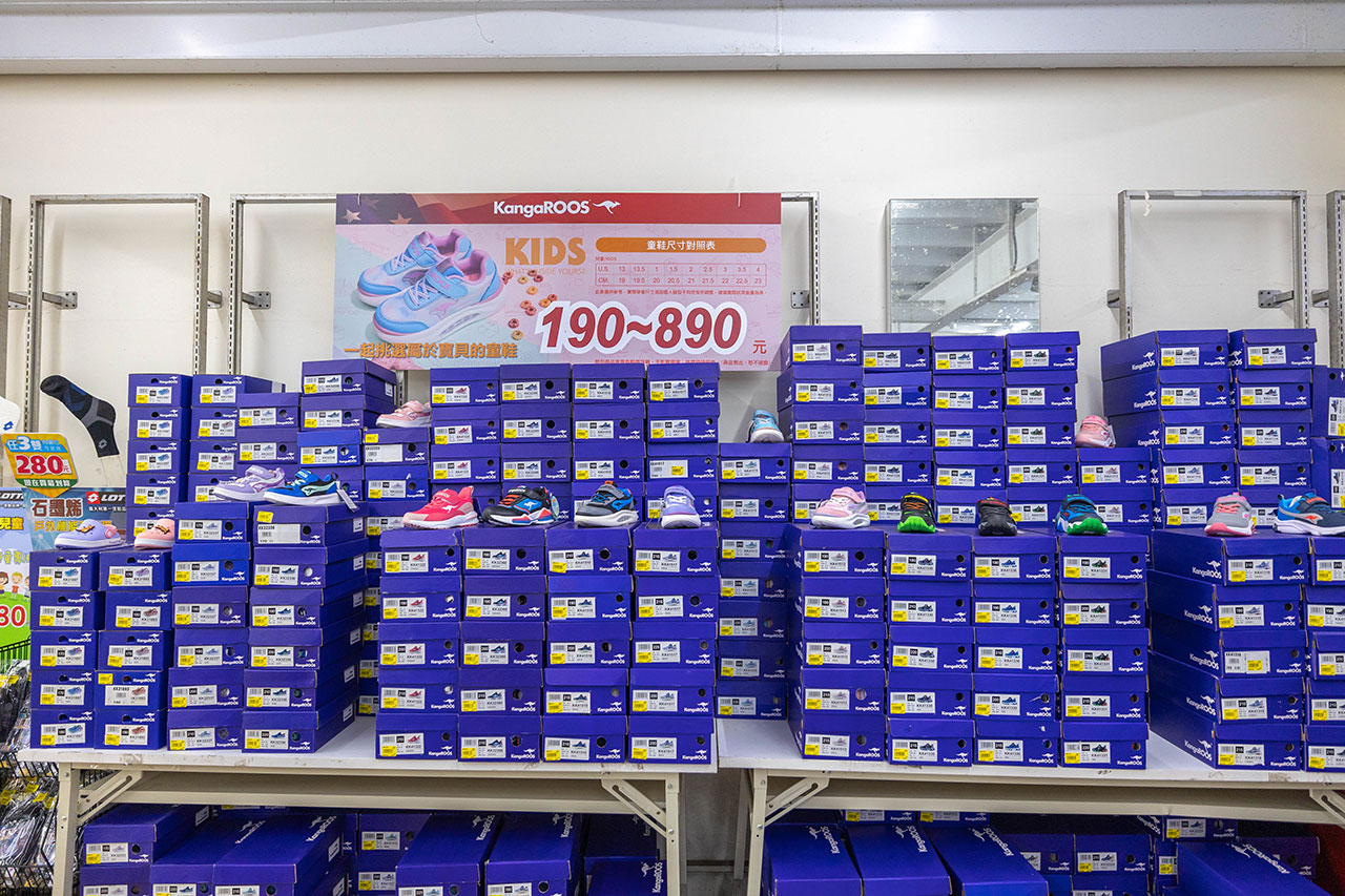 【2025新北樹林特賣會】美力運動世界年終鞋子特賣會,全館1折起童鞋、休閒鞋、工作鞋,只有13天再加碼滿千送百、買一送一多項好禮等你拿,樹林工業區鞋子特賣會 112 【2025新北樹林特賣會】美力運動世界年終鞋子特賣會,全館1折起童鞋、休閒鞋、工作鞋,只有13天再加碼滿千送百、買一送一多項好禮等你拿,樹林工業區鞋子特賣會 111