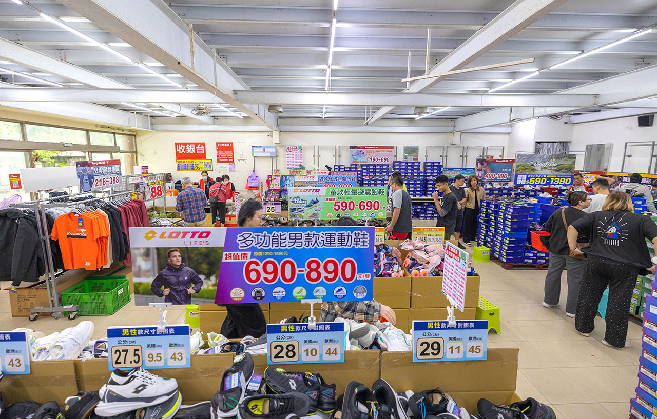 【2025新北樹林特賣會】美力運動世界年終鞋子特賣會,全館1折起童鞋、休閒鞋、工作鞋,只有13天再加碼滿千送百、買一送一多項好禮等你拿,樹林工業區鞋子特賣會 142 【2025新北樹林特賣會】美力運動世界年終鞋子特賣會,全館1折起童鞋、休閒鞋、工作鞋,只有13天再加碼滿千送百、買一送一多項好禮等你拿,樹林工業區鞋子特賣會 141