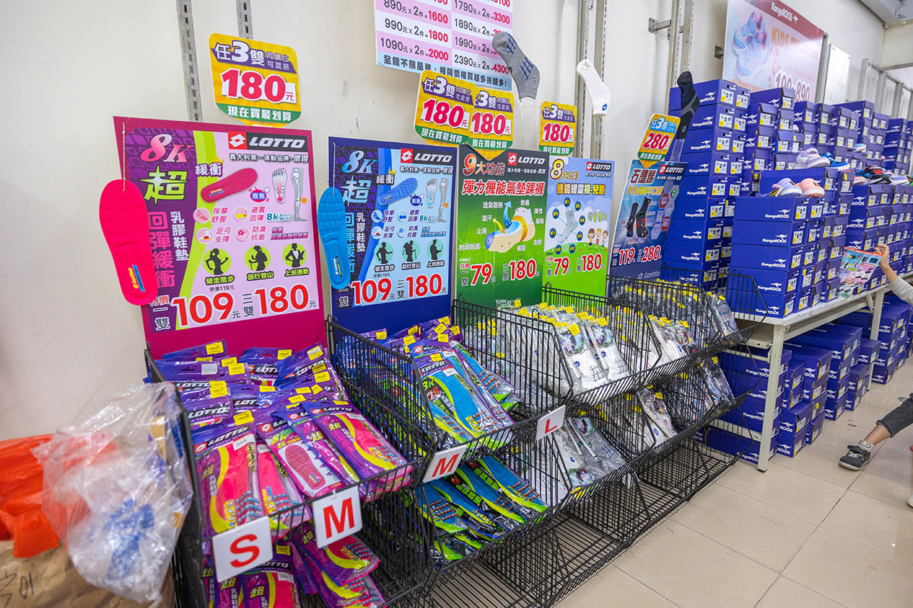 【2025新北樹林特賣會】美力運動世界年終鞋子特賣會,全館1折起童鞋、休閒鞋、工作鞋,只有13天再加碼滿千送百、買一送一多項好禮等你拿,樹林工業區鞋子特賣會 74 【2025新北樹林特賣會】美力運動世界年終鞋子特賣會,全館1折起童鞋、休閒鞋、工作鞋,只有13天再加碼滿千送百、買一送一多項好禮等你拿,樹林工業區鞋子特賣會 73