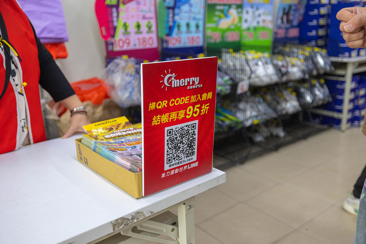 【2025新北樹林特賣會】美力運動世界年終鞋子特賣會,全館1折起童鞋、休閒鞋、工作鞋,只有13天再加碼滿千送百、買一送一多項好禮等你拿,樹林工業區鞋子特賣會 10 【2025新北樹林特賣會】美力運動世界年終鞋子特賣會,全館1折起童鞋、休閒鞋、工作鞋,只有13天再加碼滿千送百、買一送一多項好禮等你拿,樹林工業區鞋子特賣會 9