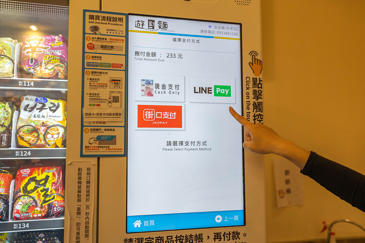 【台中北屯美食推薦】深夜食堂新選擇「遊盒麵崇德店」24小時自助韓式泡麵：10元起小菜！麻辣鴨血、爆漿甜點讓你吃好吃滿，必收台中深夜美食 189