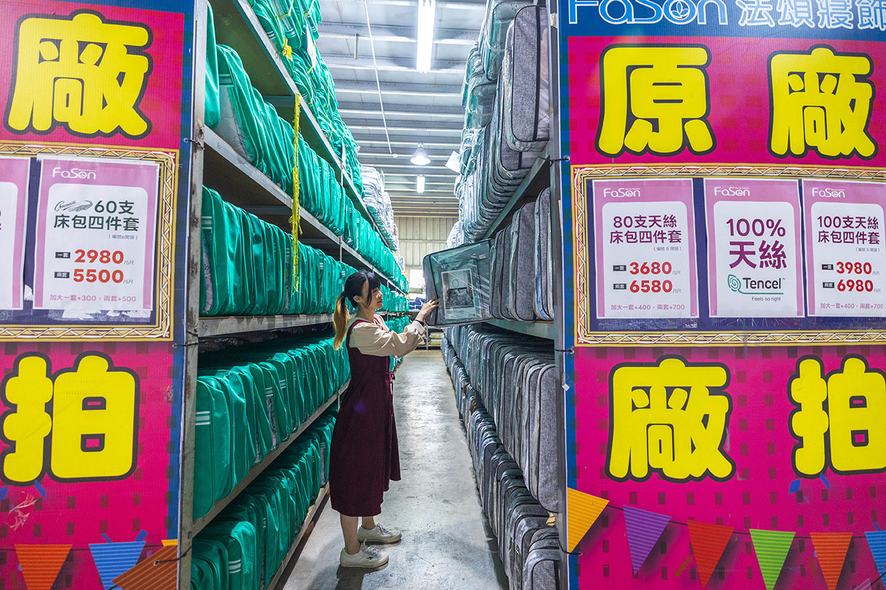 【台中大雅】2025法頌寢具原廠特賣會年末換季攻略！床包組、被單、枕頭，全館下殺1折起再買一送一，還有超多滿額好禮等你拿 321