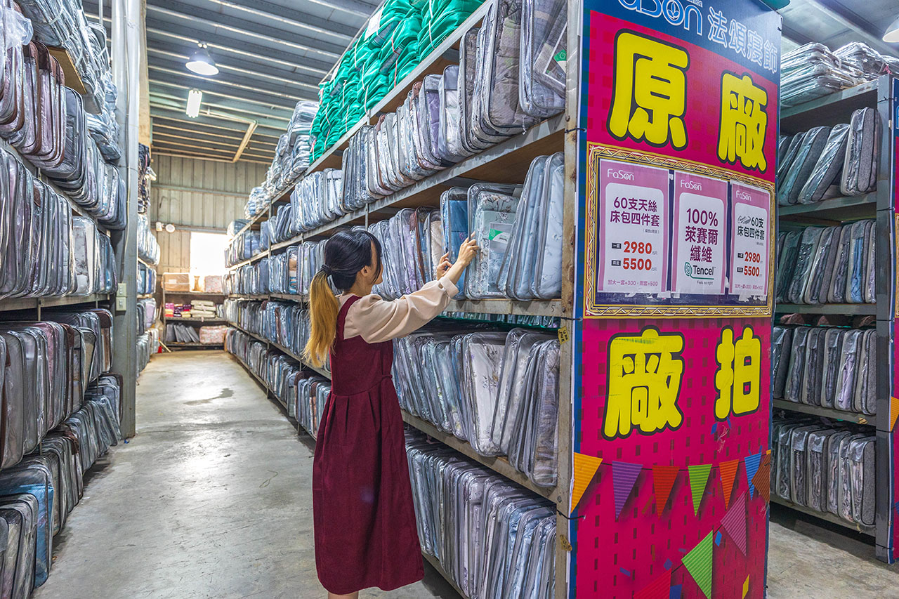 【台中大雅】2025法頌寢具原廠特賣會年末換季攻略！床包組、被單、枕頭，全館下殺1折起再買一送一，還有超多滿額好禮等你拿 315