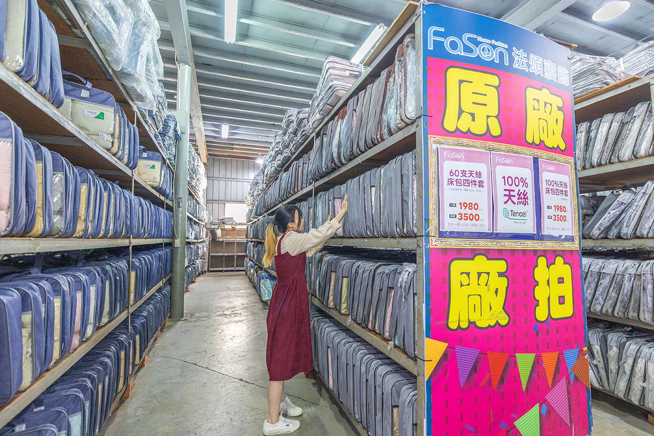 【台中大雅】2025法頌寢具原廠特賣會年末換季攻略！床包組、被單、枕頭，全館下殺1折起再買一送一，還有超多滿額好禮等你拿 309