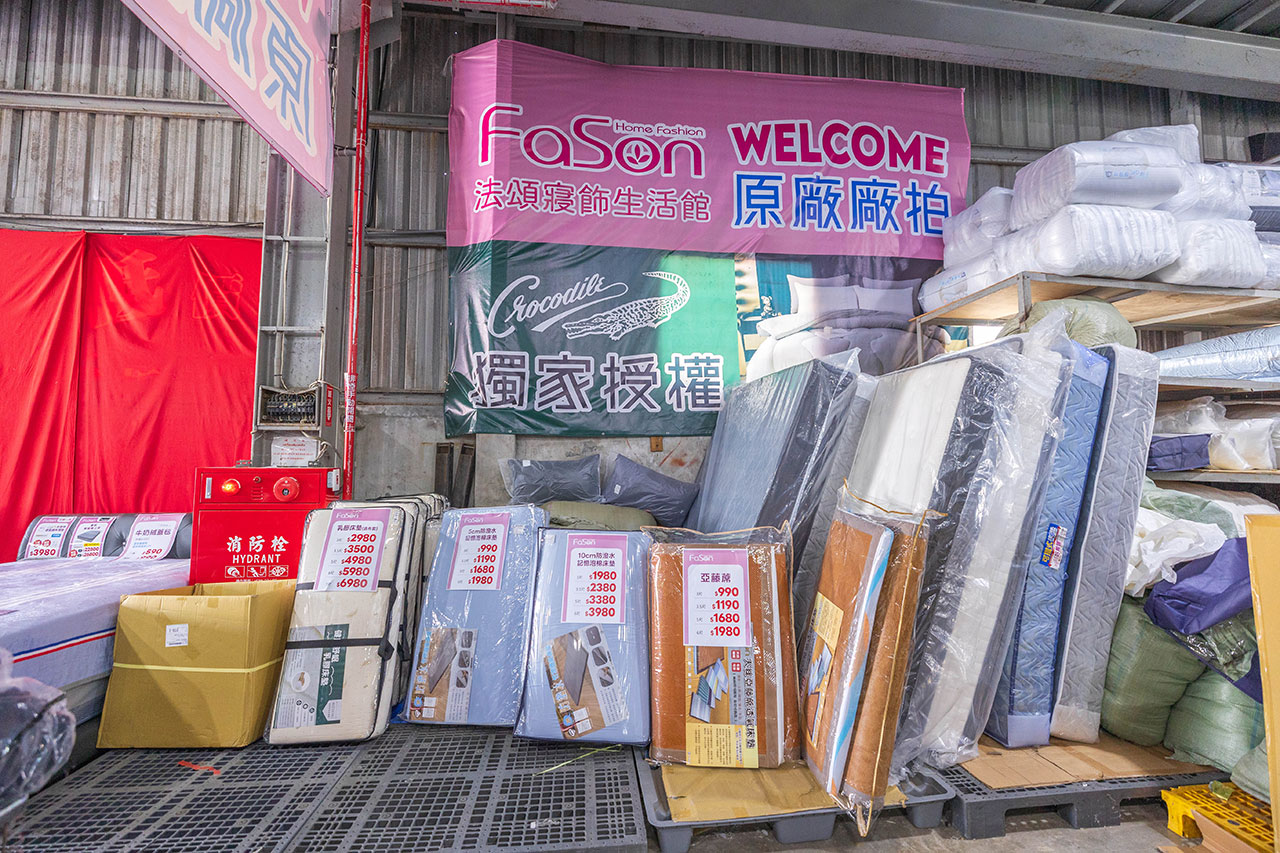 【台中大雅】2025法頌寢具原廠特賣會年末換季攻略！床包組、被單、枕頭，全館下殺1折起再買一送一，還有超多滿額好禮等你拿 299