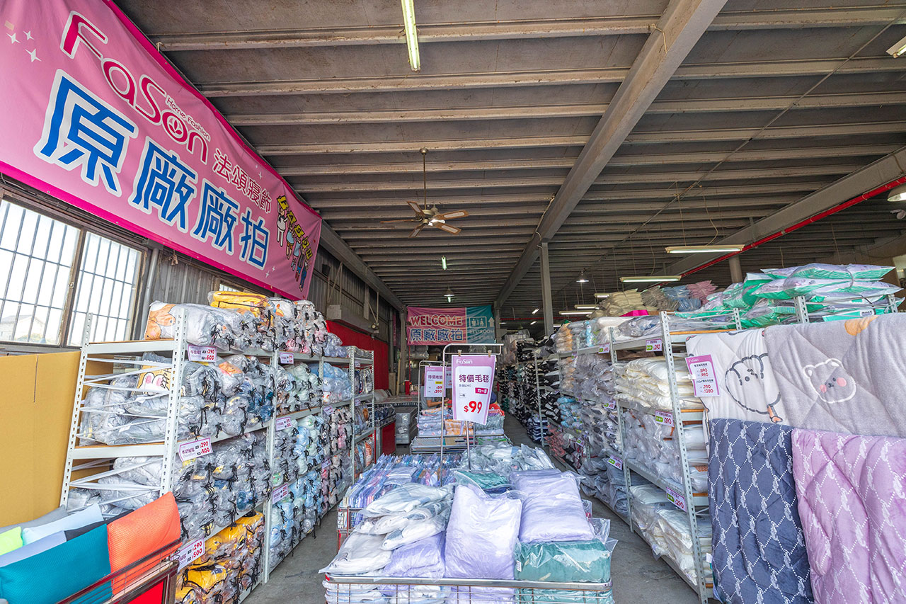 【台中大雅】2025法頌寢具原廠特賣會年末換季攻略！床包組、被單、枕頭，全館下殺1折起再買一送一，還有超多滿額好禮等你拿 253