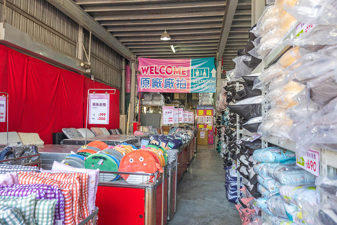 【台中大雅】2025法頌寢具原廠特賣會年末換季攻略！床包組、被單、枕頭，全館下殺1折起再買一送一，還有超多滿額好禮等你拿 255