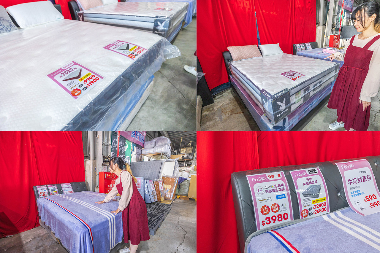 【台中大雅】2025法頌寢具原廠特賣會年末換季攻略！床包組、被單、枕頭，全館下殺1折起再買一送一，還有超多滿額好禮等你拿 297