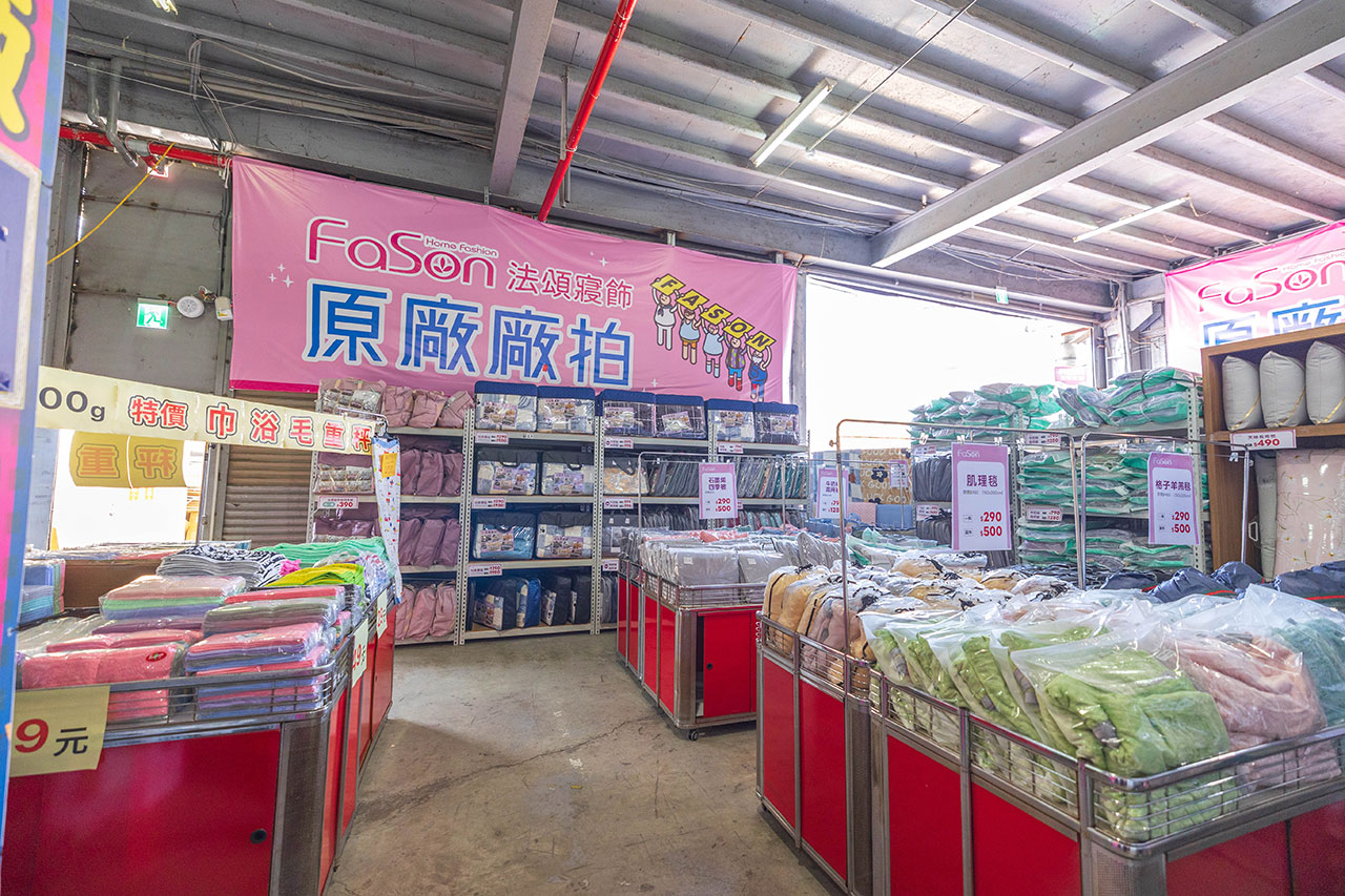 【台中大雅】2025法頌寢具原廠特賣會年末換季攻略！床包組、被單、枕頭，全館下殺1折起再買一送一，還有超多滿額好禮等你拿 353