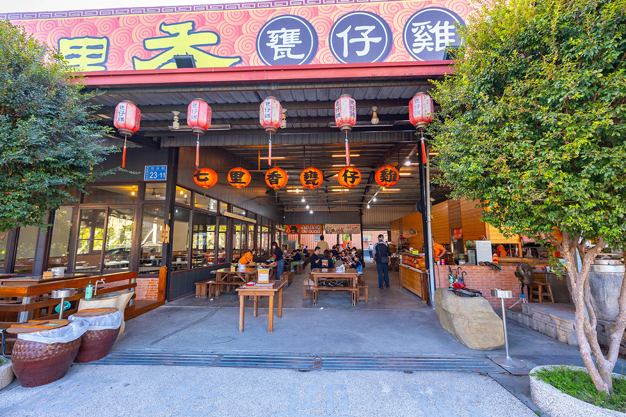 【南投埔里美食推薦】七里香甕仔雞(日月潭店)開箱!2026超平價南投聚餐秘境,3000爽吃七菜一湯,招牌脆皮甕仔雞多汁超有料,這波真的無雷! 134 【南投埔里美食推薦】七里香甕仔雞(日月潭店)開箱!2026超平價南投聚餐秘境,3000爽吃七菜一湯,招牌脆皮甕仔雞多汁超有料,這波真的無雷! 133