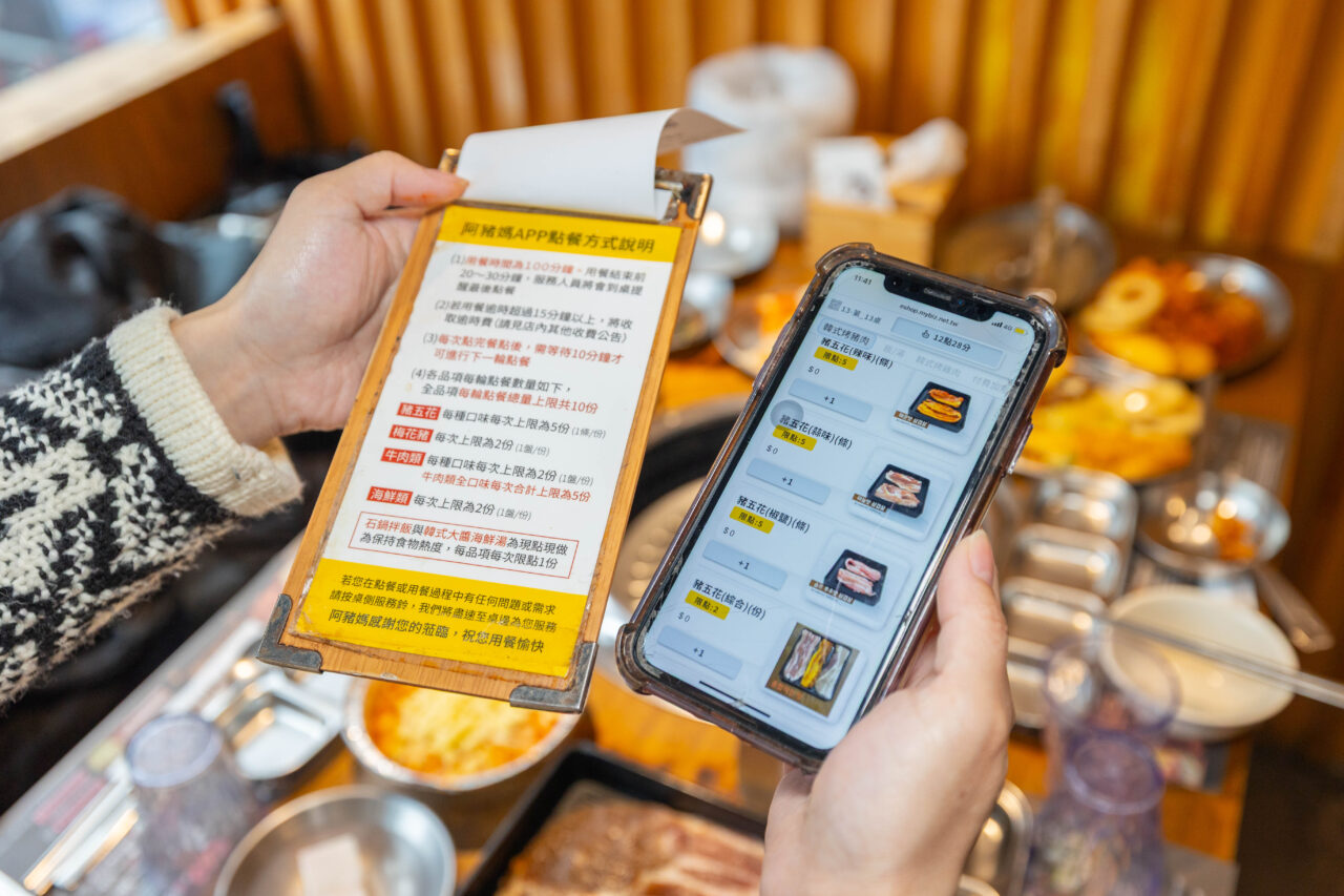 【西門町美食推薦】阿豬媽아줌마韓式烤肉吃到飽西門店，469起超狂近40多種食材自助吧吃到飽，2026台北萬華美食推薦，CP值爆表！ 201