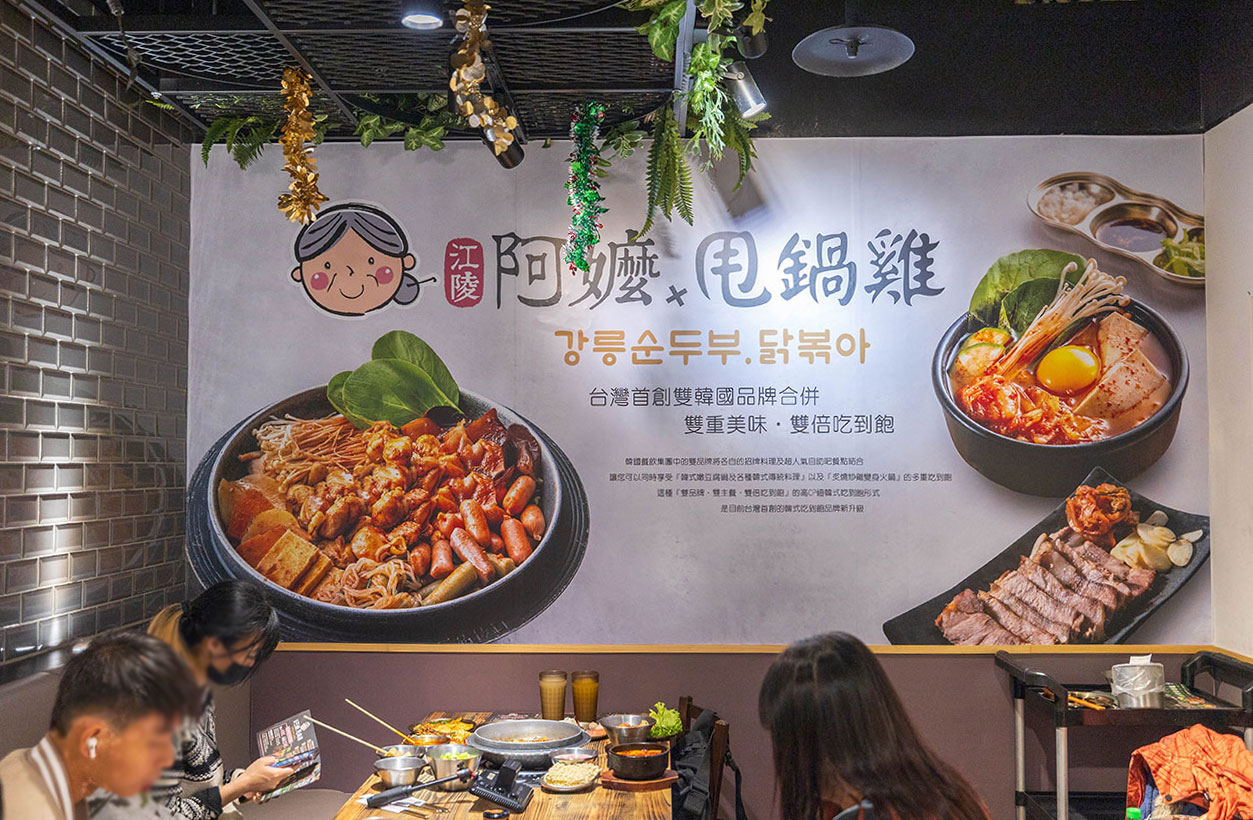 【2026台北西門町美食推薦】江陵阿嬤 x 甩鍋雞雙品牌韓式料理吃到飽|50樣美食自助吧韓式料理吃到爽,西門町唐吉訶德4F美食推薦,台北萬華區吃到飽推薦 10 【2026台北西門町美食推薦】江陵阿嬤 x 甩鍋雞雙品牌韓式料理吃到飽|50樣美食自助吧韓式料理吃到爽,西門町唐吉訶德4F美食推薦,台北萬華區吃到飽推薦 9