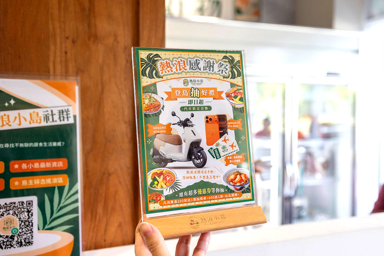 【2026台中北屯美食推薦】熱浪小島南洋蔬食，檳城白咖哩、銷魂排燒飯，自家種植南洋香料風味超頂，連肉食控都會一吃上癮！ 131