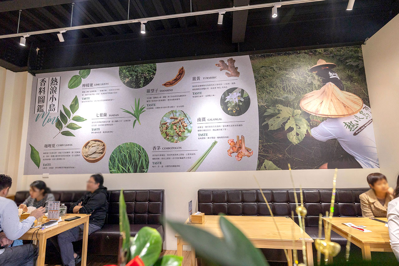 【2026台中北屯美食推薦】熱浪小島南洋蔬食，檳城白咖哩、銷魂排燒飯，自家種植南洋香料風味超頂，連肉食控都會一吃上癮！ 129