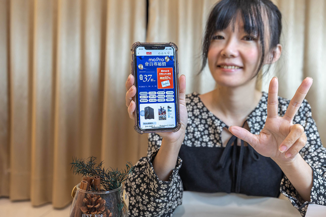 moPlus 變成 moPro 了?momo 會員訂閱制每月$88到底划不划算?鄉民實測:破解回本公式,消費$4400就回本,比一杯手搖飲還便宜! 12 moPlus 變成 moPro 了?momo 會員訂閱制每月$88到底划不划算?鄉民實測:破解回本公式,消費$4400就回本,比一杯手搖飲還便宜! 11