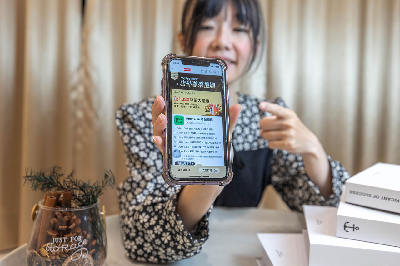 moPlus 變成 moPro 了?momo 會員訂閱制每月$88到底划不划算?鄉民實測:破解回本公式,消費$4400就回本,比一杯手搖飲還便宜! 16 moPlus 變成 moPro 了?momo 會員訂閱制每月$88到底划不划算?鄉民實測:破解回本公式,消費$4400就回本,比一杯手搖飲還便宜! 15