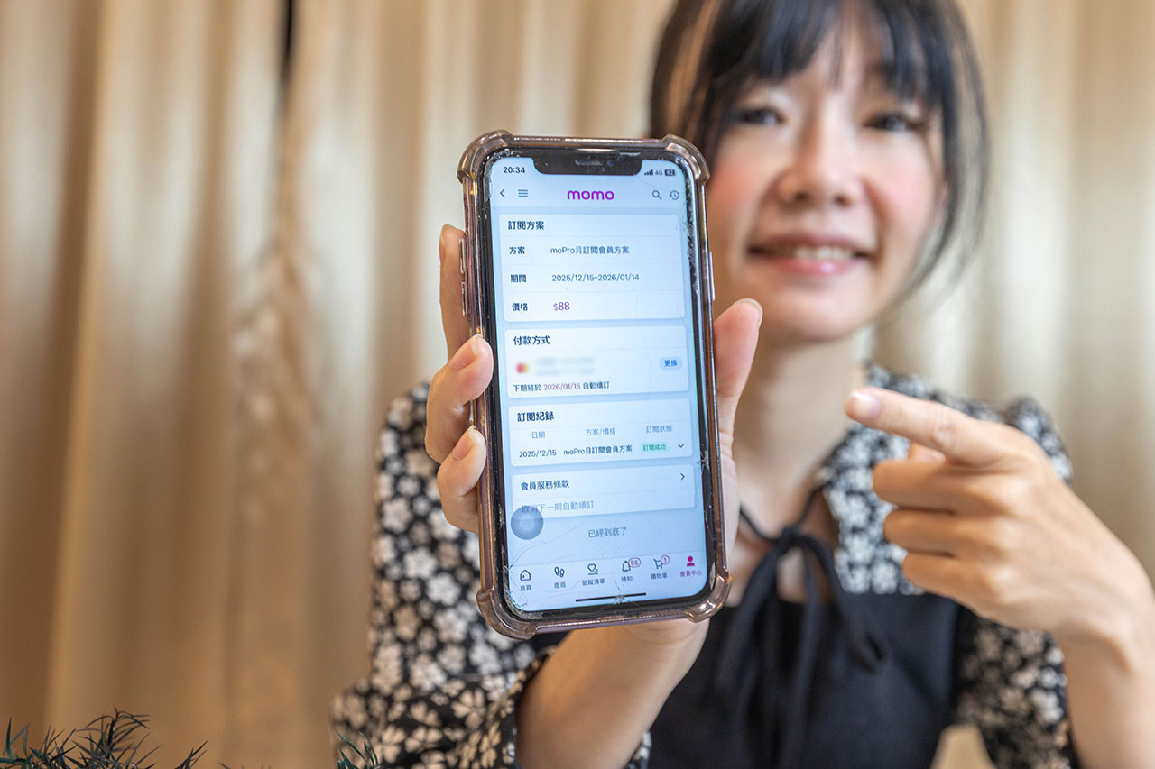 moPlus 變成 moPro 了?momo 會員訂閱制每月$88到底划不划算?鄉民實測:破解回本公式,消費$4400就回本,比一杯手搖飲還便宜! 8 moPlus 變成 moPro 了?momo 會員訂閱制每月$88到底划不划算?鄉民實測:破解回本公式,消費$4400就回本,比一杯手搖飲還便宜! 7