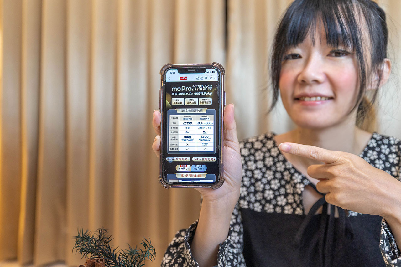 moPlus 變成 moPro 了?momo 會員訂閱制每月$88到底划不划算?鄉民實測:破解回本公式,消費$4400就回本,比一杯手搖飲還便宜! 10 moPlus 變成 moPro 了?momo 會員訂閱制每月$88到底划不划算?鄉民實測:破解回本公式,消費$4400就回本,比一杯手搖飲還便宜! 9