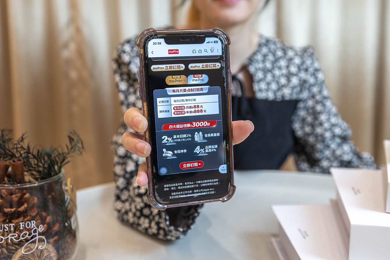 moPlus 變成 moPro 了?momo 會員訂閱制每月$88到底划不划算?鄉民實測:破解回本公式,消費$4400就回本,比一杯手搖飲還便宜! 6 moPlus 變成 moPro 了?momo 會員訂閱制每月$88到底划不划算?鄉民實測:破解回本公式,消費$4400就回本,比一杯手搖飲還便宜! 5