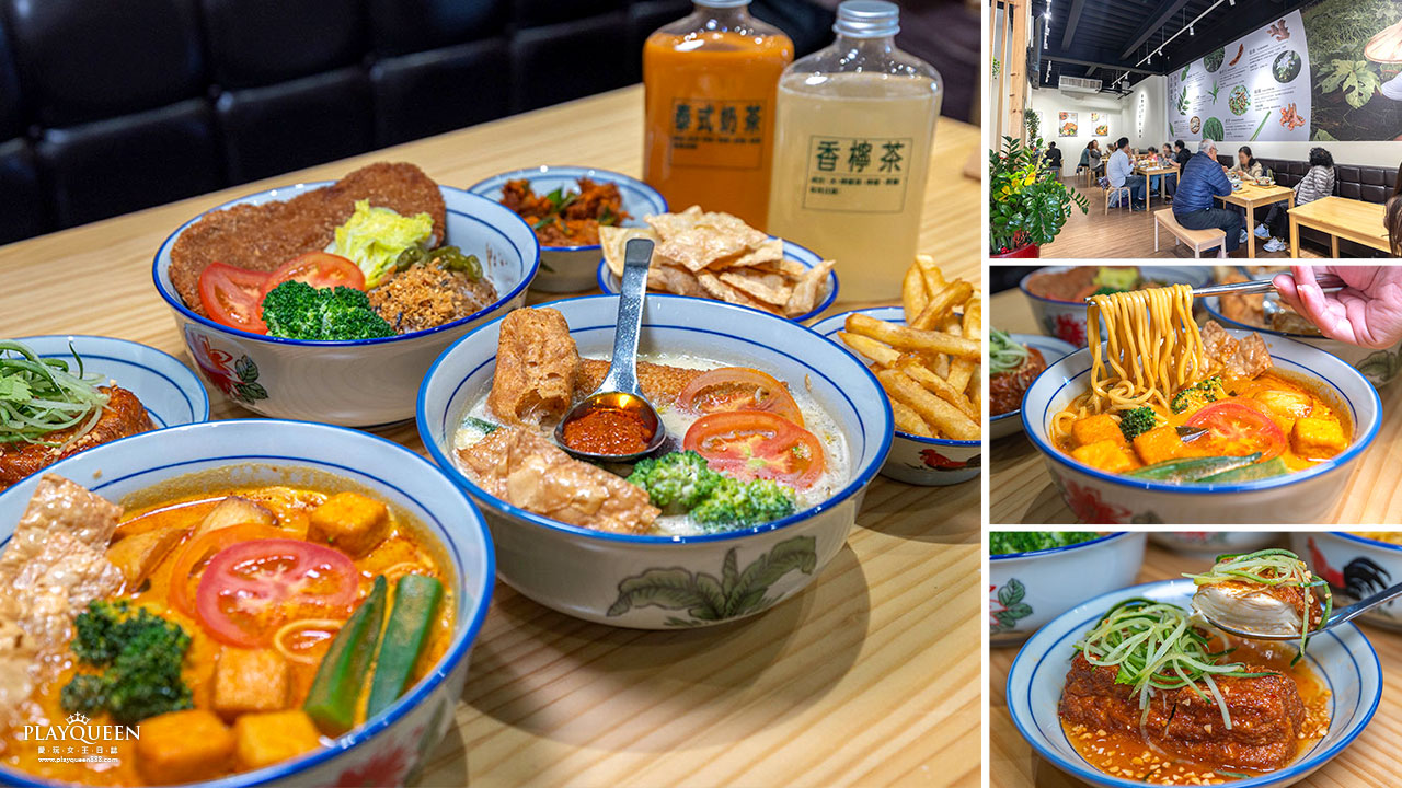 【2026台中北屯美食推薦】熱浪小島南洋蔬食，檳城白咖哩、銷魂排燒飯，自家種植南洋香料風味超頂，連肉食控都會一吃上癮！