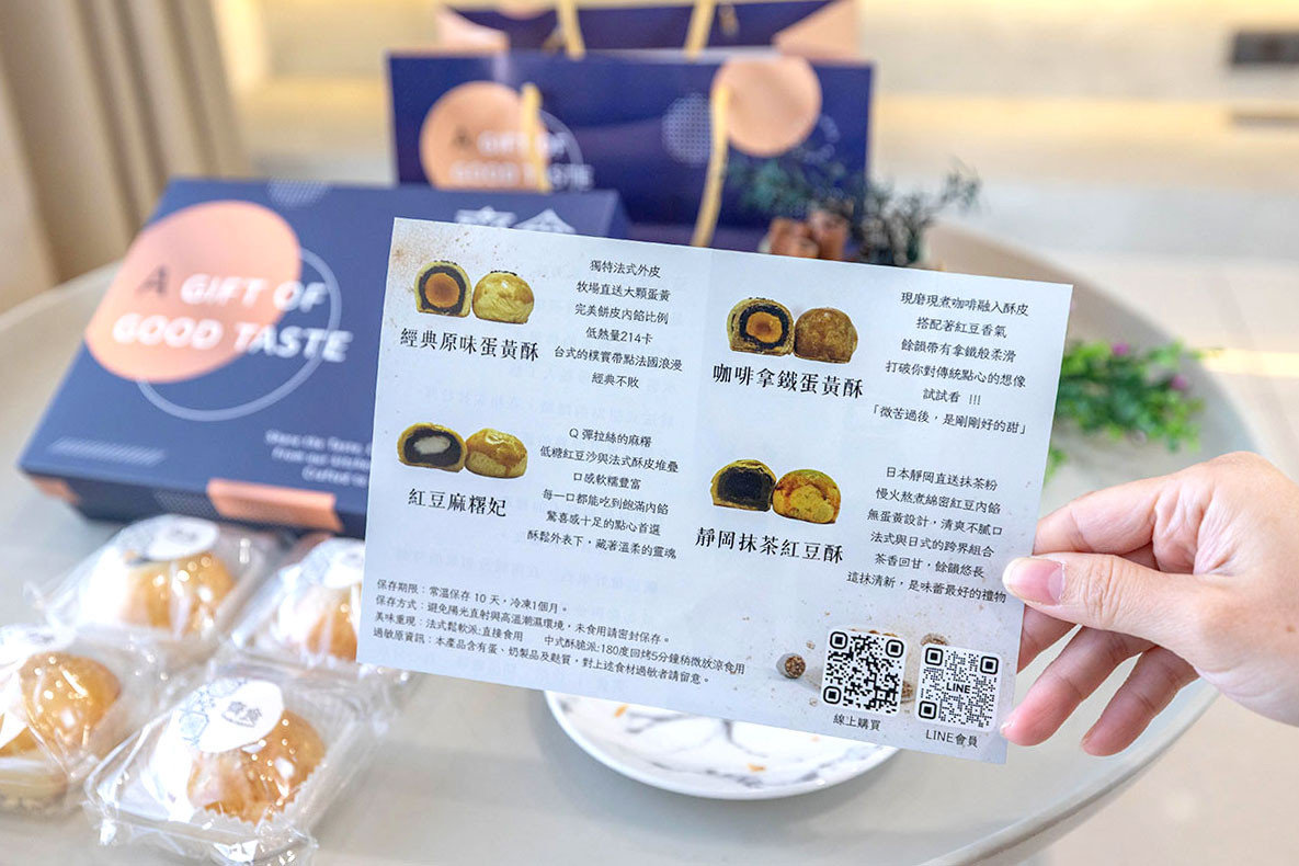 齊食Coffee&Pastries｜日本藍帶主廚打造的超奢下午茶甜點，2026必買桃園區伴手禮推薦！ 279