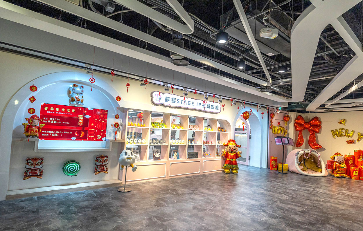 夢饗STAGE IP主題餐廳｜台中大魯閣新時代最新開幕女僕餐廳，粉絲限時優惠全館餐點買一送一，2026台中市東區美食推薦 3