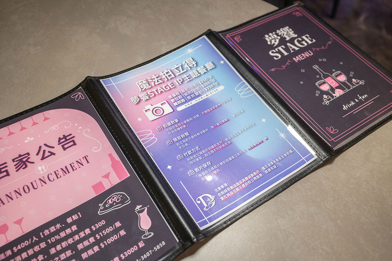 夢饗STAGE IP主題餐廳｜台中大魯閣新時代最新開幕女僕餐廳，粉絲限時優惠全館餐點買一送一，2026台中市東區美食推薦 65