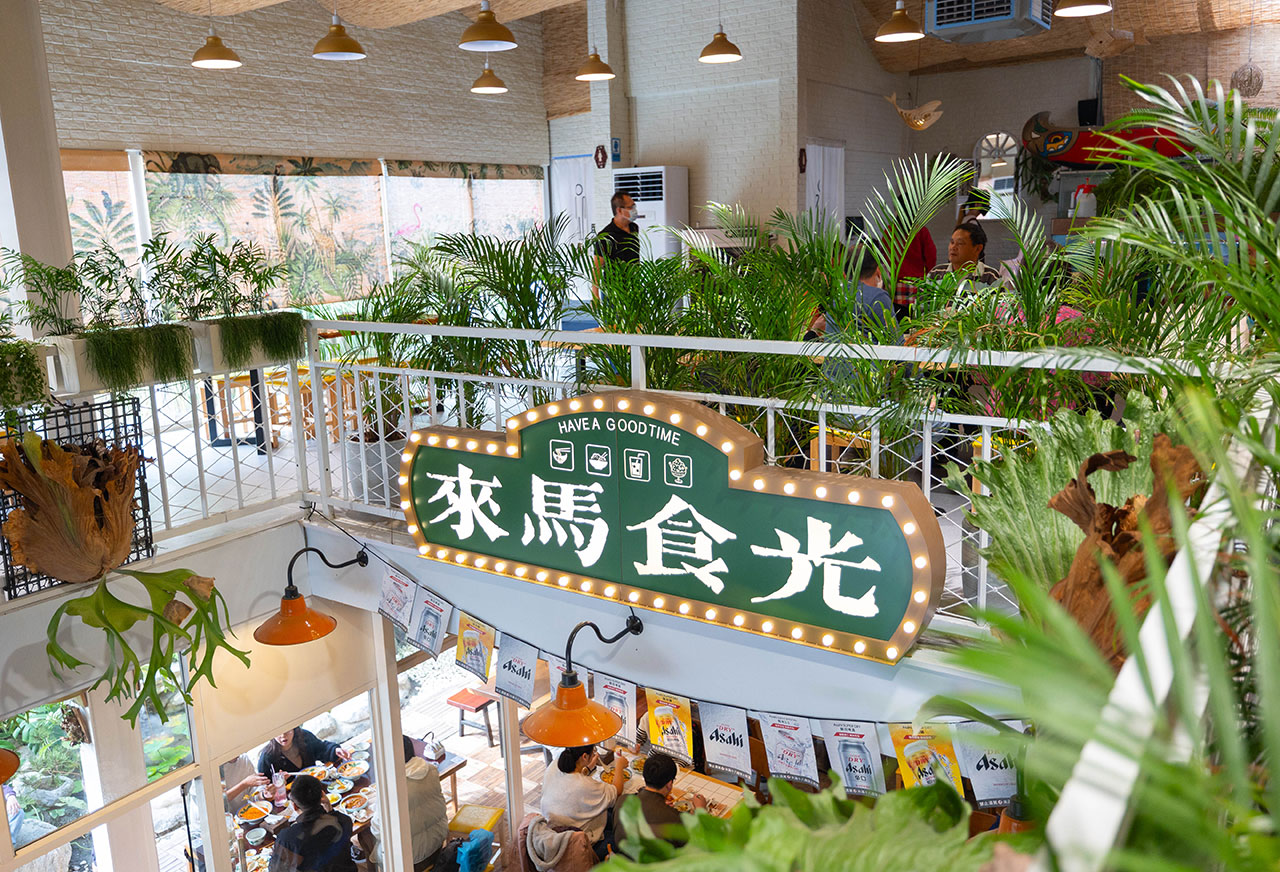 來馬食光|苗栗親子餐廳推薦,超豐盛南洋料理冬季限定鍋物,南洋甜點下午茶美食吃到爽,2026頭份火鍋推薦! 200 來馬食光|苗栗親子餐廳推薦,超豐盛南洋料理冬季限定鍋物,南洋甜點下午茶美食吃到爽,2026頭份火鍋推薦! 199