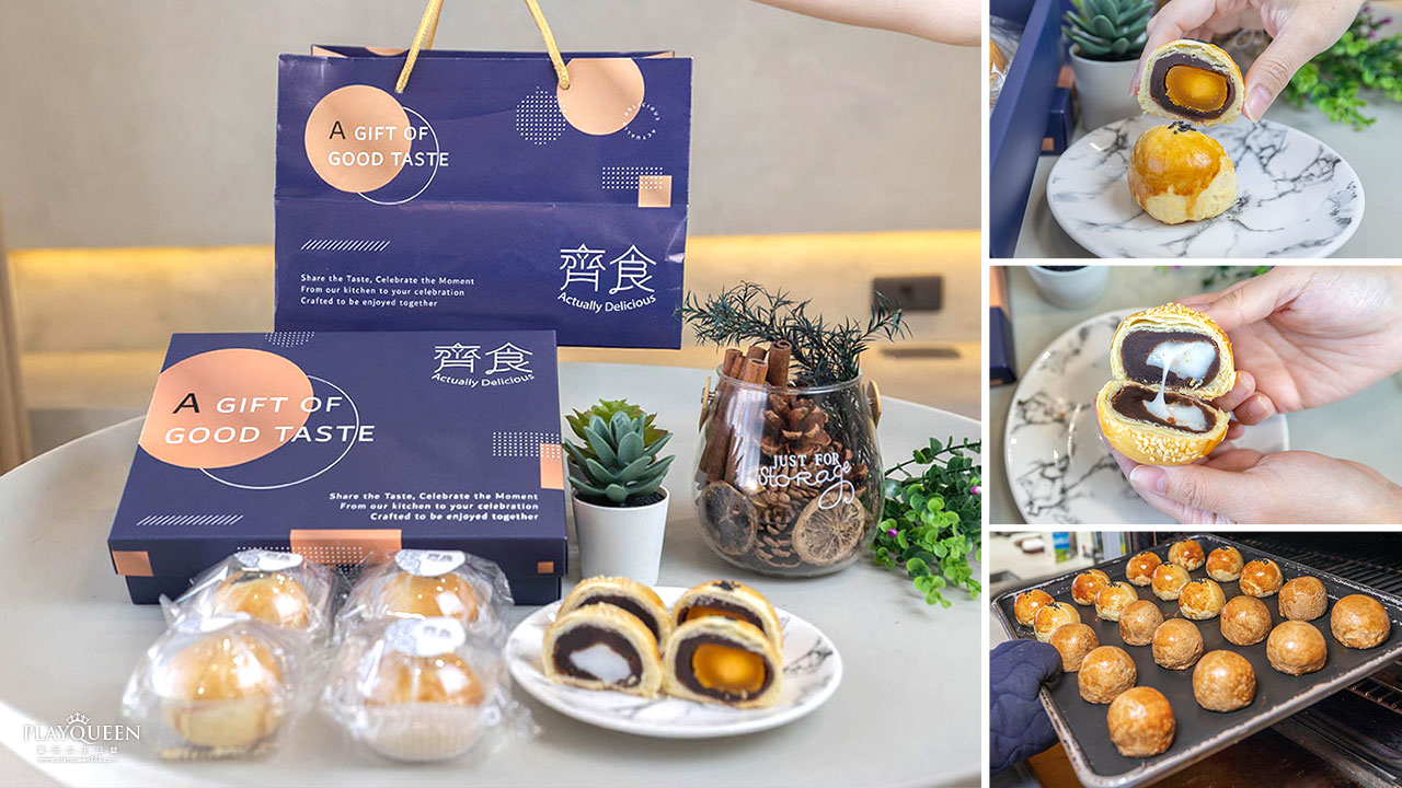 齊食Coffee&Pastries｜日本藍帶主廚打造的超奢下午茶甜點2026必買桃園區伴手禮推薦