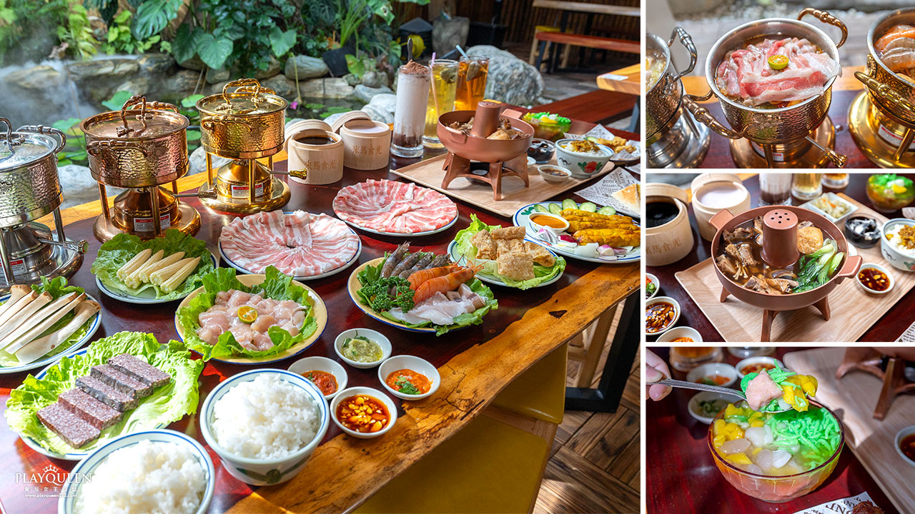 來馬食光｜苗栗親子餐廳推薦，超豐盛南洋料理冬季限定鍋物，南洋甜點下午茶美食吃到爽，2026頭份火鍋推薦！