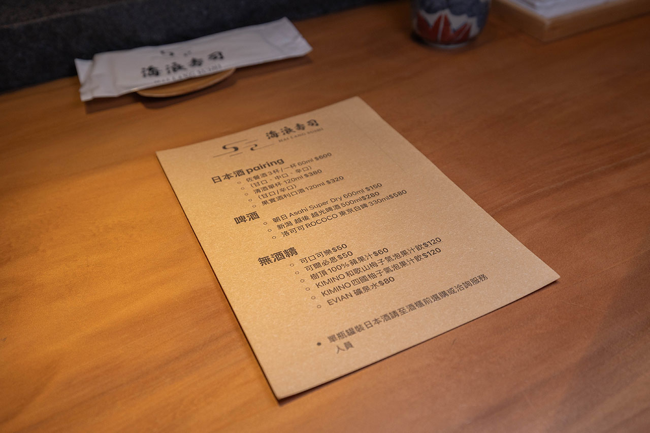 海浪壽司｜日式割烹台中無菜單料理推薦，爆量生魚壽司活體宮崎小沢蟹，超適合聚餐慶生的超大包廂用餐空間，最新2026台中北屯日本料理推薦 958