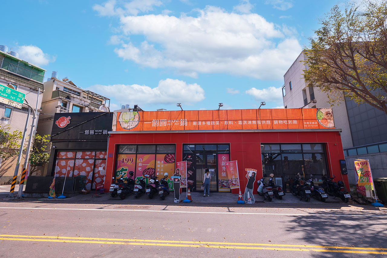 一個圓鍋｜台南超狂499起吃到飽火鍋，牛豬雞海鮮甜點剉冰近80樣自助吧美食，讓你一次吃到飽，必吃2026台南北區美食推薦 779