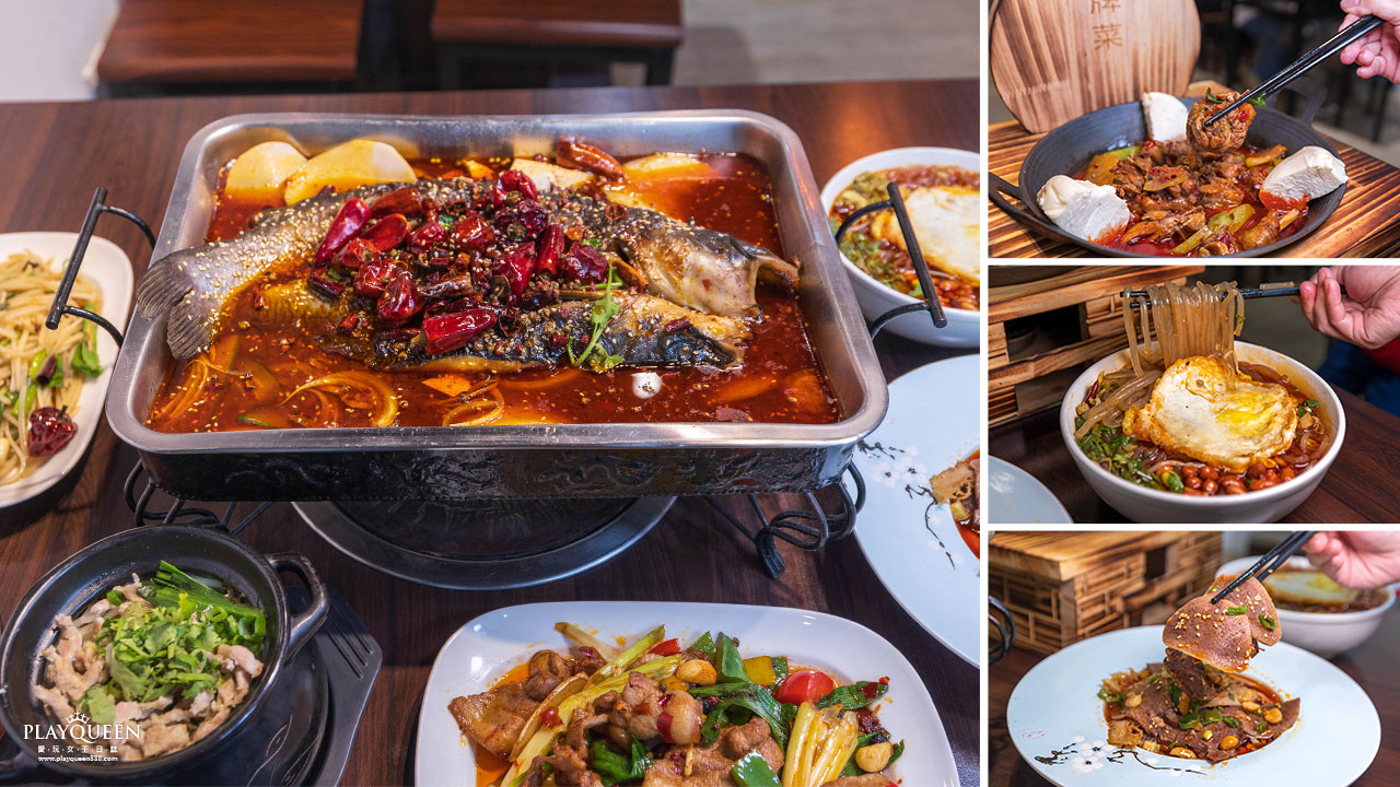 川麵道昌平店 超霸氣正宗四川泡椒烤魚 東北小地鍋 罐罐米線 2026台中北屯區美食推薦