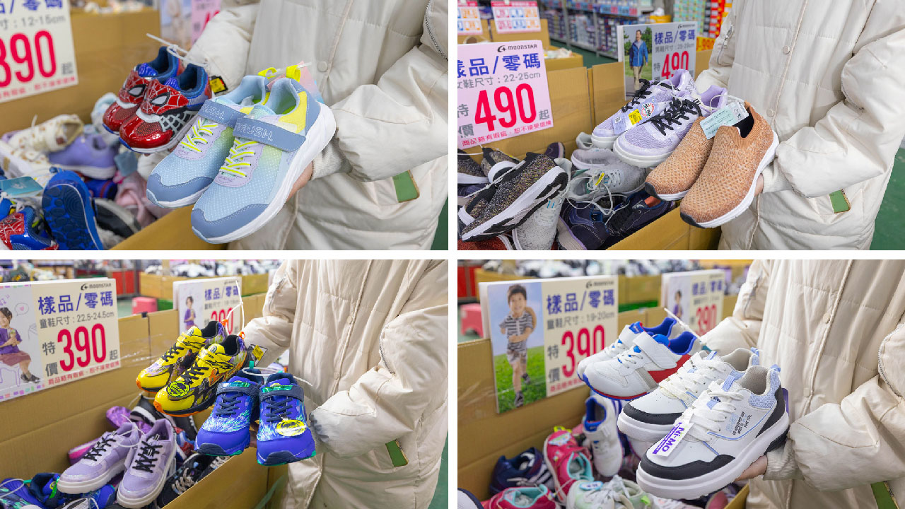 美力運動世界 台中中清特賣會開倉!童鞋、休閒鞋、戶外運動鞋早鳥全館下殺1折起,還有早鳥活動特賣金額再打8折,最新大雅鞋子特賣會報到! 22 美力運動世界 台中中清特賣會開倉!童鞋、休閒鞋、戶外運動鞋早鳥全館下殺1折起,還有早鳥活動特賣金額再打8折,最新大雅鞋子特賣會報到! 21