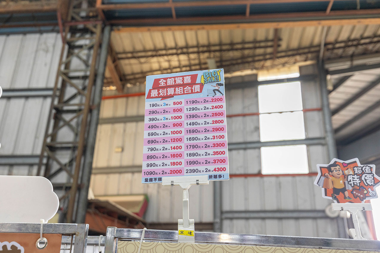 美力運動世界 台中中清特賣會開倉!童鞋、休閒鞋、戶外運動鞋早鳥全館下殺1折起,還有早鳥活動特賣金額再打8折,最新大雅鞋子特賣會報到! 14 美力運動世界 台中中清特賣會開倉!童鞋、休閒鞋、戶外運動鞋早鳥全館下殺1折起,還有早鳥活動特賣金額再打8折,最新大雅鞋子特賣會報到! 13