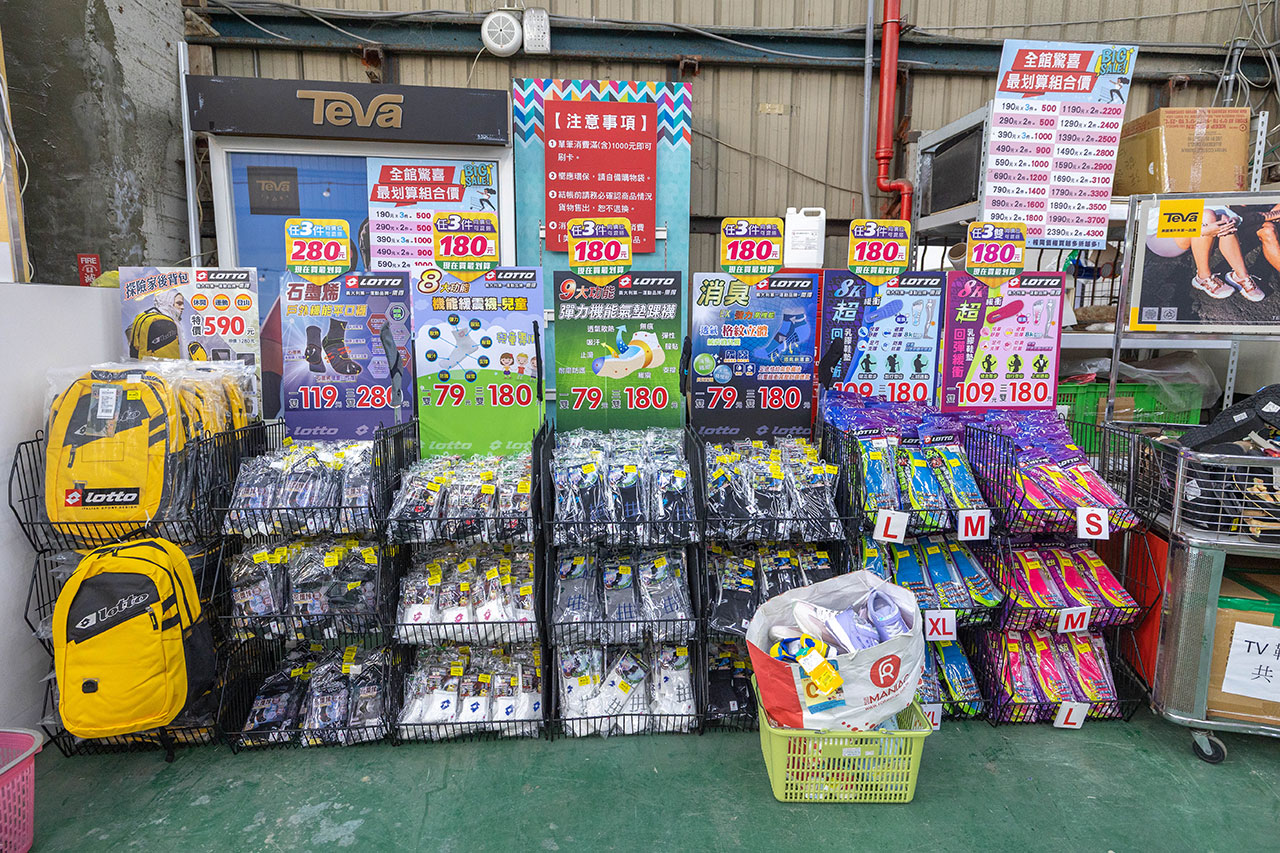 美力運動世界 台中中清特賣會開倉!童鞋、休閒鞋、戶外運動鞋早鳥全館下殺1折起,還有早鳥活動特賣金額再打8折,最新大雅鞋子特賣會報到! 148 美力運動世界 台中中清特賣會開倉!童鞋、休閒鞋、戶外運動鞋早鳥全館下殺1折起,還有早鳥活動特賣金額再打8折,最新大雅鞋子特賣會報到! 147