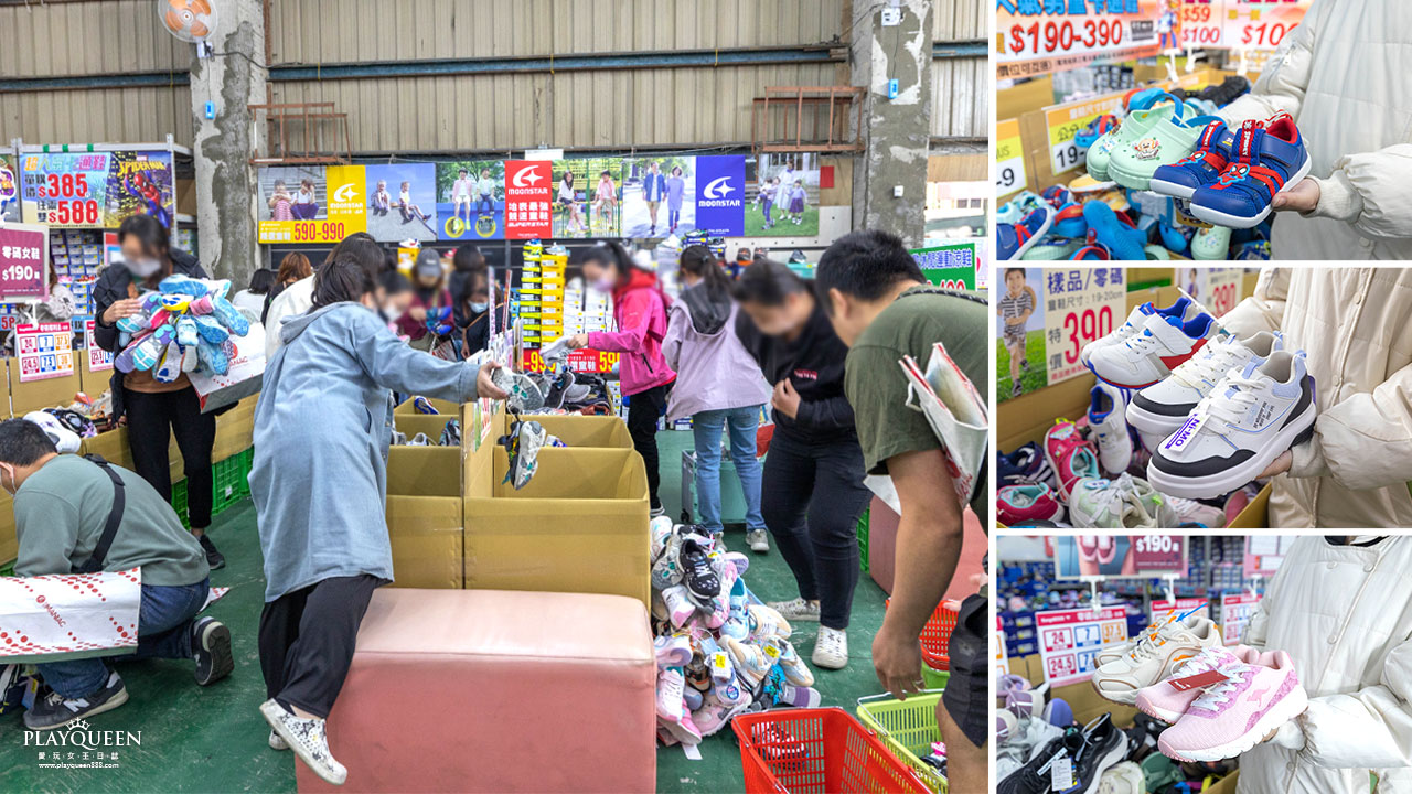 美力運動世界 台中中清特賣會開倉！童鞋、休閒鞋、工作鞋早鳥全館下殺1折起，還有早鳥活動特賣金額再打8折，最新大雅鞋子特賣會報到！