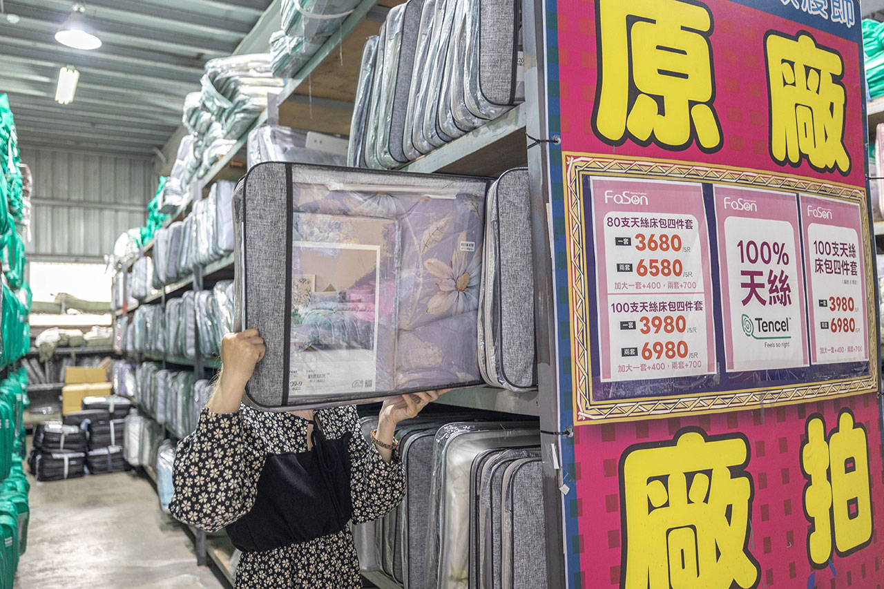 法頌寢飾特賣會Fason,大雅寢具廠拍開賣!開倉特賣全館1折起,枕頭、被子床單床包買一送一,2026台中寢具特賣會 737 法頌寢飾特賣會Fason,大雅寢具廠拍開賣!開倉特賣全館1折起,枕頭、被子床單床包買一送一,2026台中寢具特賣會 736