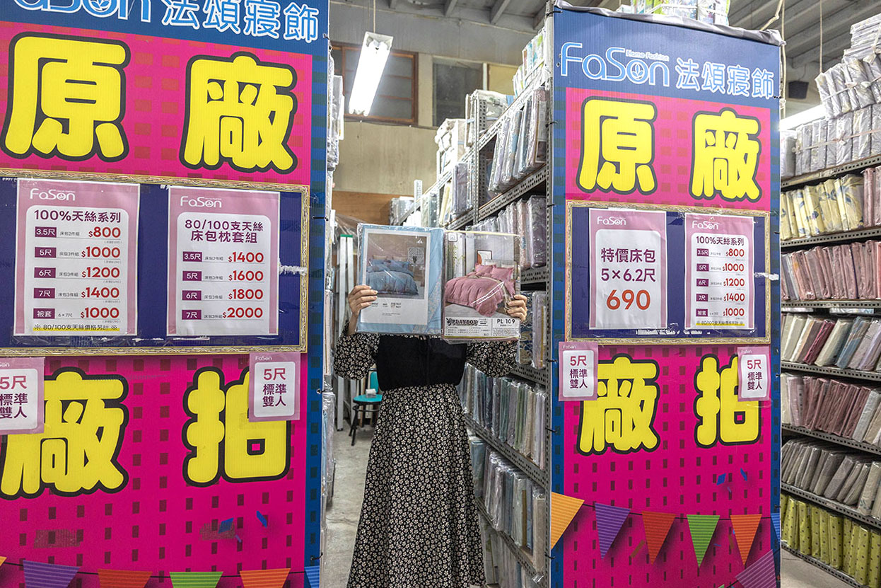 法頌寢飾特賣會Fason,大雅寢具廠拍開賣!開倉特賣全館1折起,枕頭、被子床單床包買一送一,2026台中寢具特賣會 749 法頌寢飾特賣會Fason,大雅寢具廠拍開賣!開倉特賣全館1折起,枕頭、被子床單床包買一送一,2026台中寢具特賣會 748