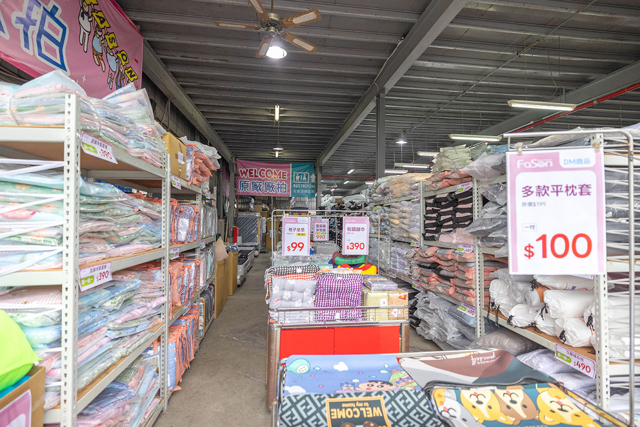 法頌寢飾特賣會Fason,大雅寢具廠拍開賣!開倉特賣全館1折起,枕頭、被子床單床包買一送一,2026台中寢具特賣會 法頌寢飾特賣會Fason,大雅寢具廠拍開賣!開倉特賣全館1折起,枕頭、被子床單床包買一送一,2026台中寢具特賣會