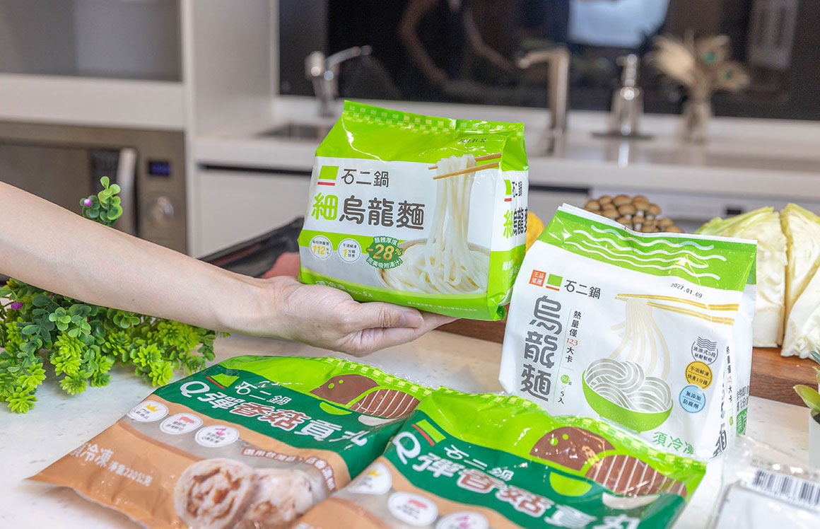 【全聯必買】母親節全家在家吃餐廳級美味!「聚+石二鍋」石二鍋烏龍麵、香菇貢丸,聚北海道昆布熬高湯神級必囤美味單品,5分鐘在家變出五星級溫馨大餐! 596 【全聯必買】母親節全家在家吃餐廳級美味!「聚+石二鍋」石二鍋烏龍麵、香菇貢丸,聚北海道昆布熬高湯神級必囤美味單品,5分鐘在家變出五星級溫馨大餐! 595