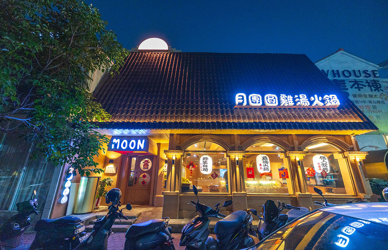 月團圓雞湯鍋 美術園道店|最新台中吃到飽火鍋40樣以上自助吧,超香皮蛋香菜火鍋一人就能獨享吃到飽,2026台中西區美食推薦 854 月團圓雞湯鍋 美術園道店|最新台中吃到飽火鍋40樣以上自助吧,超香皮蛋香菜火鍋一人就能獨享吃到飽,2026台中西區美食推薦 853