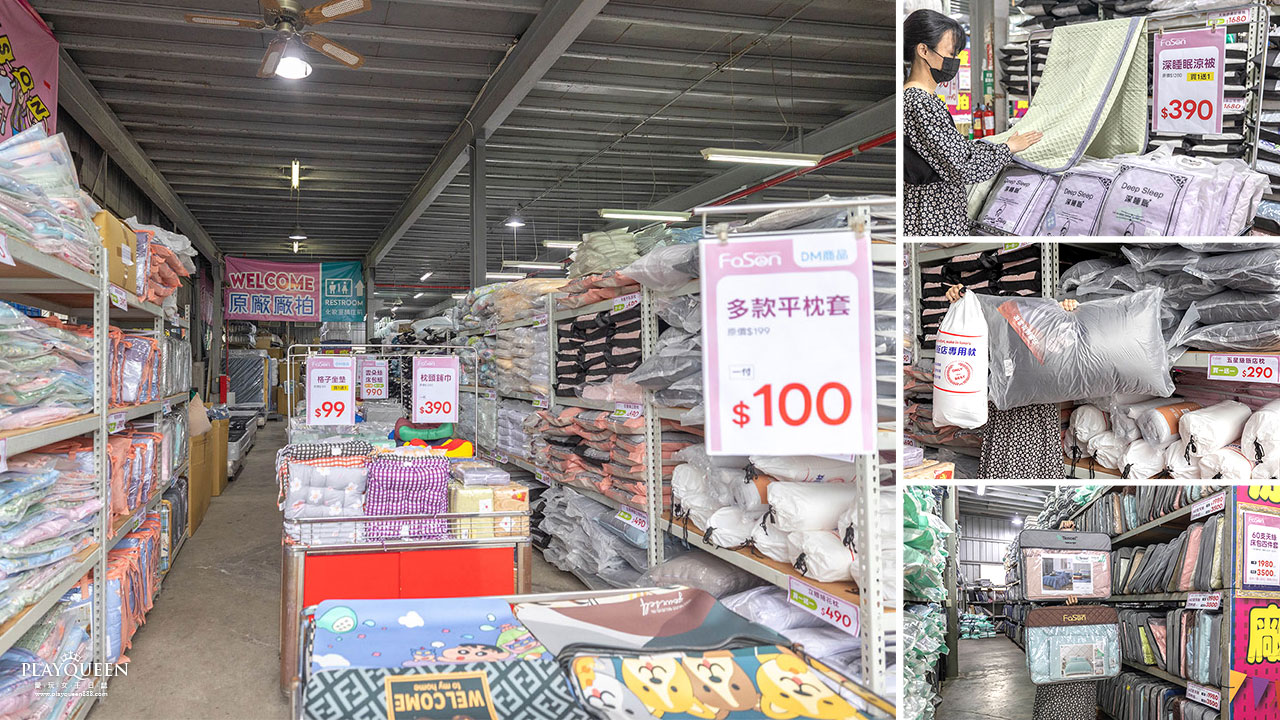法頌寢飾特賣會Fason，大雅寢具廠拍開賣！開倉特賣全館1折起，枕頭、被子床單床包買一送一，2026台中寢具特賣會