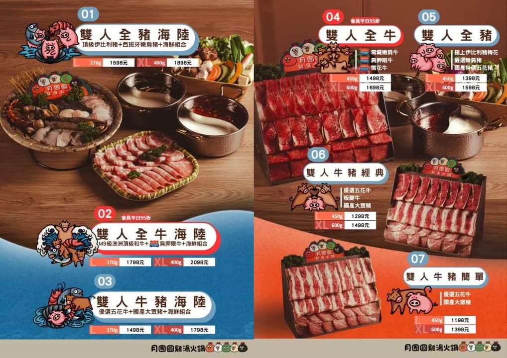 月團圓雞湯鍋 美術園道店|最新台中吃到飽火鍋40樣以上自助吧,超香皮蛋香菜火鍋一人就能獨享吃到飽,2026台中西區美食推薦 894 月團圓雞湯鍋 美術園道店|最新台中吃到飽火鍋40樣以上自助吧,超香皮蛋香菜火鍋一人就能獨享吃到飽,2026台中西區美食推薦 893