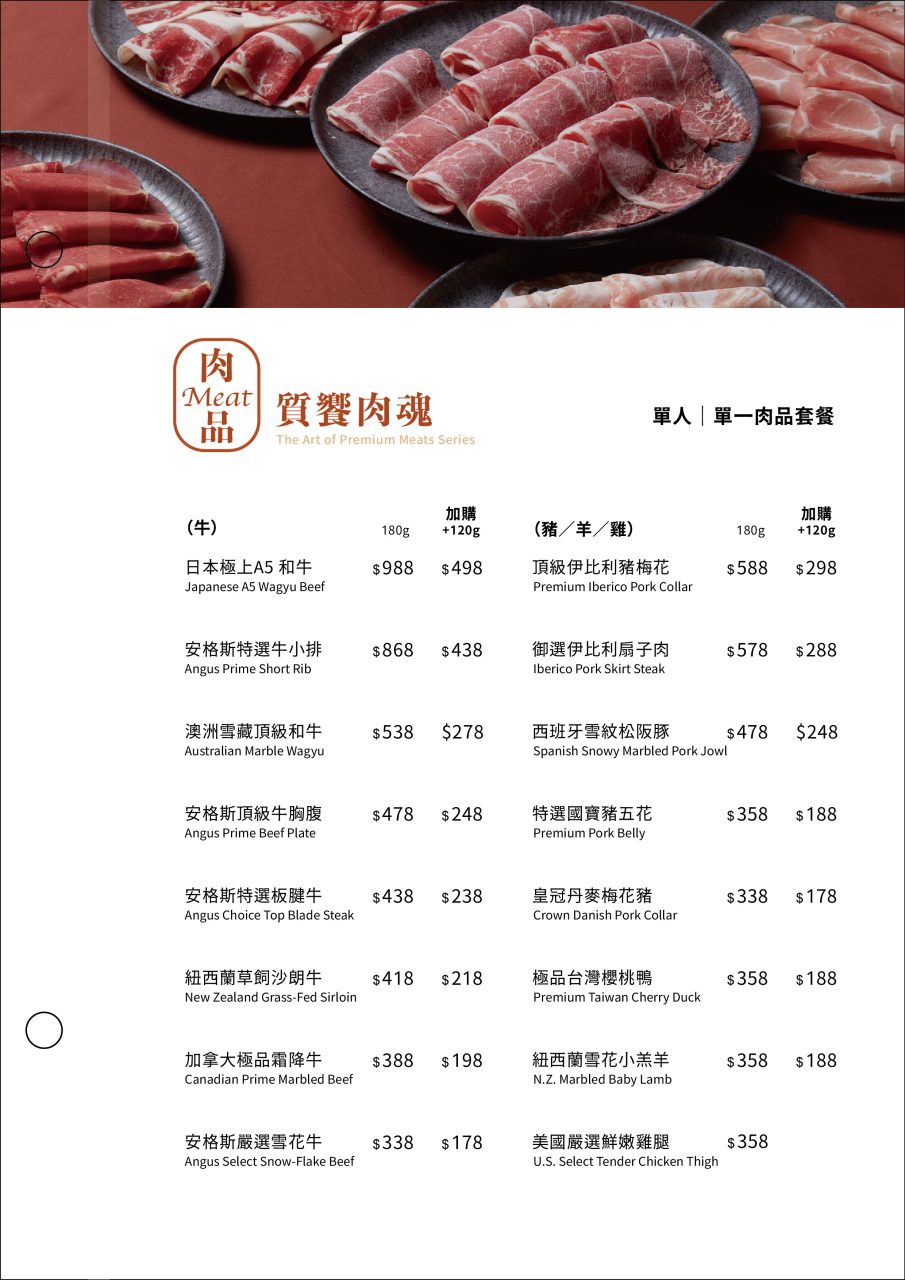 桔日鍋物 彰化員林4.9 分神級吃到飽火鍋！爆量肉片海陸饗宴60樣小菜自助吧隨你吃，超特色湯底滑嫩蒸蛋鍋，2026員林美食推薦 45