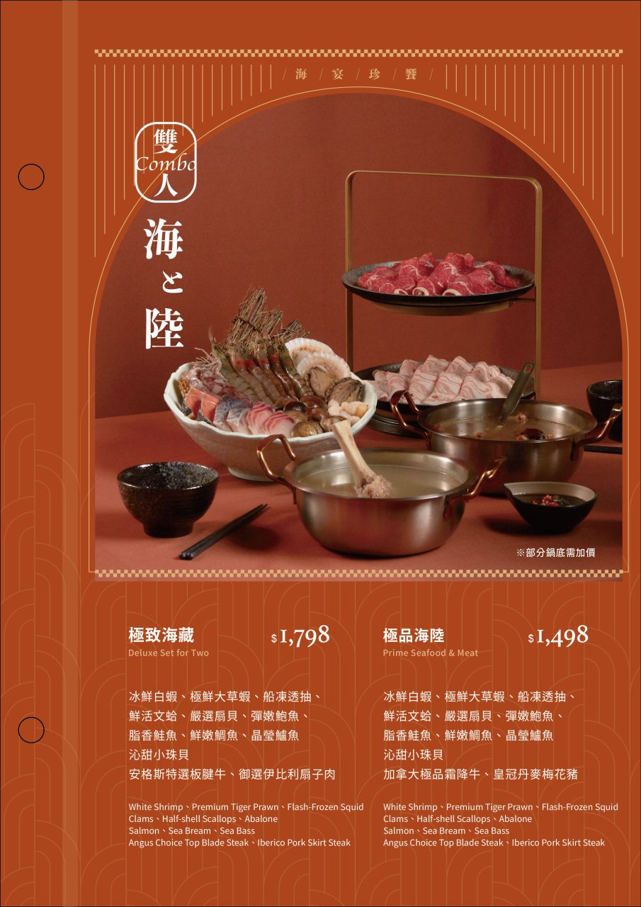 桔日鍋物 彰化員林4.9 分神級吃到飽火鍋！爆量肉片海陸饗宴60樣小菜自助吧隨你吃，超特色湯底滑嫩蒸蛋鍋，2026員林美食推薦 47
