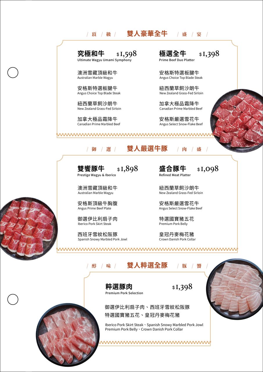 桔日鍋物 彰化員林4.9 分神級吃到飽火鍋！爆量肉片海陸饗宴60樣小菜自助吧隨你吃，超特色湯底滑嫩蒸蛋鍋，2026員林美食推薦 49