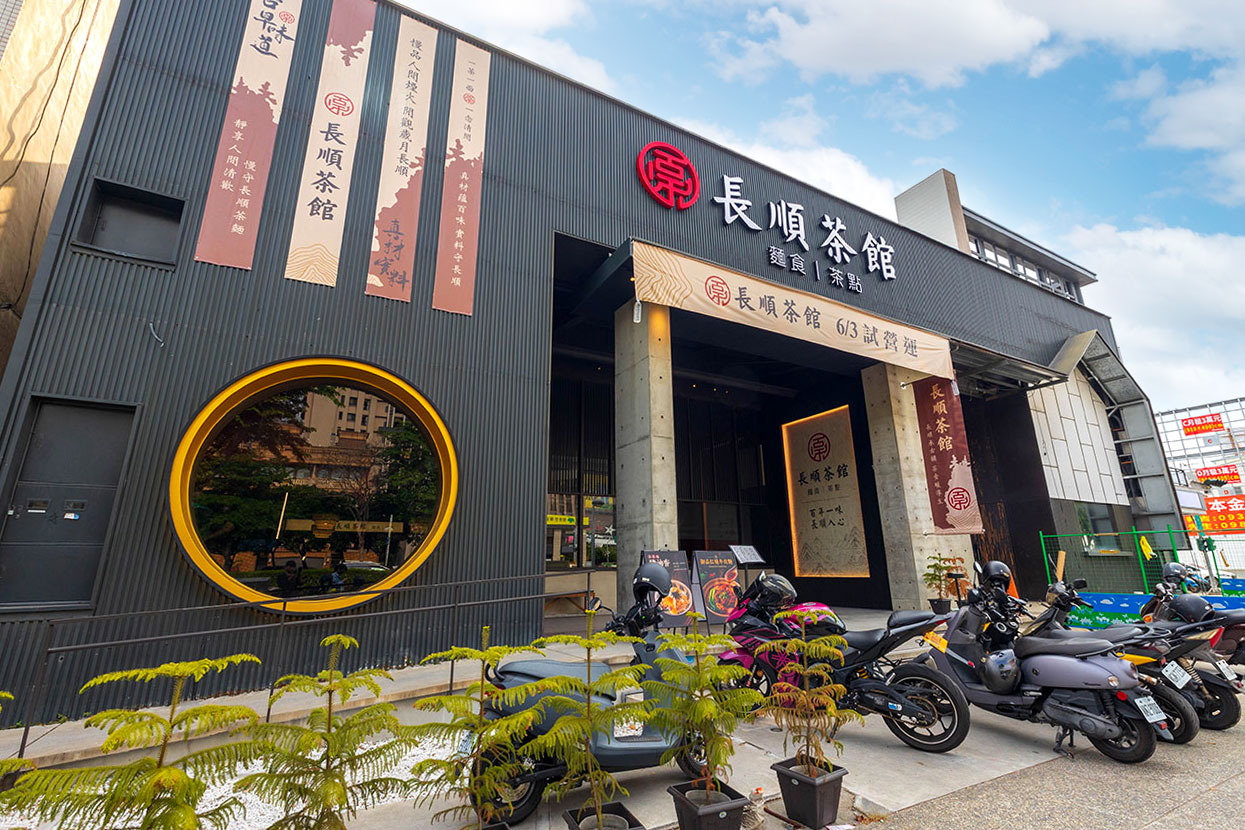 長順茶館 台中最新美食開幕!台中北屯區聚餐必訪超大用餐空間,火鍋麵食招牌波霸奶茶,2026台中北屯美食推薦 2 長順茶館 台中最新美食開幕!台中北屯區聚餐必訪超大用餐空間,火鍋麵食招牌波霸奶茶,2026台中北屯美食推薦 1