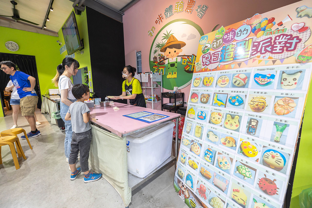 初咪體驗農場 宜蘭自由行必訪景點!超美自然田園風光,親子放電超美蔥田,下田拔蔥DIY三星鄉蔥油餅、泥鰍池,2026宜蘭親子農場 203 初咪體驗農場 宜蘭自由行必訪景點!超美自然田園風光,親子放電超美蔥田,下田拔蔥DIY三星鄉蔥油餅、泥鰍池,2026宜蘭親子農場 202